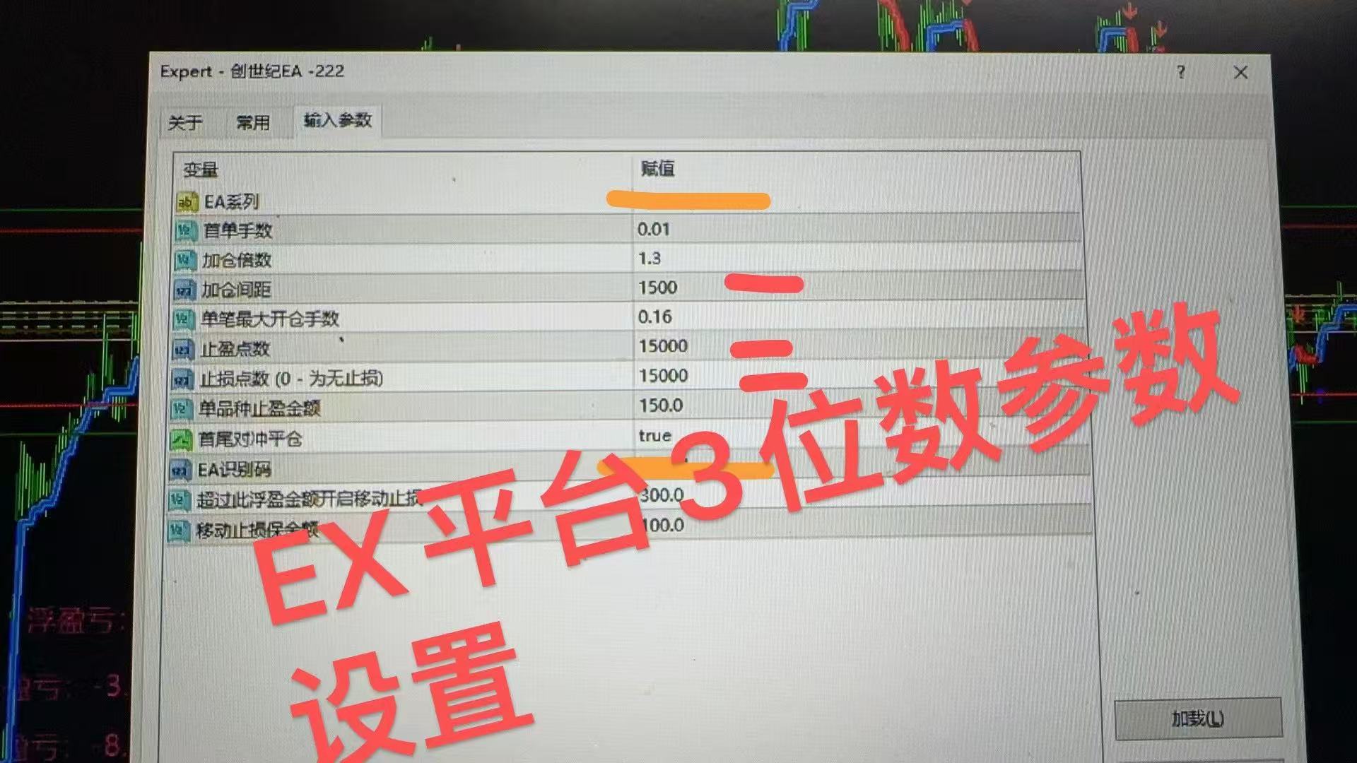 参数2.jpg