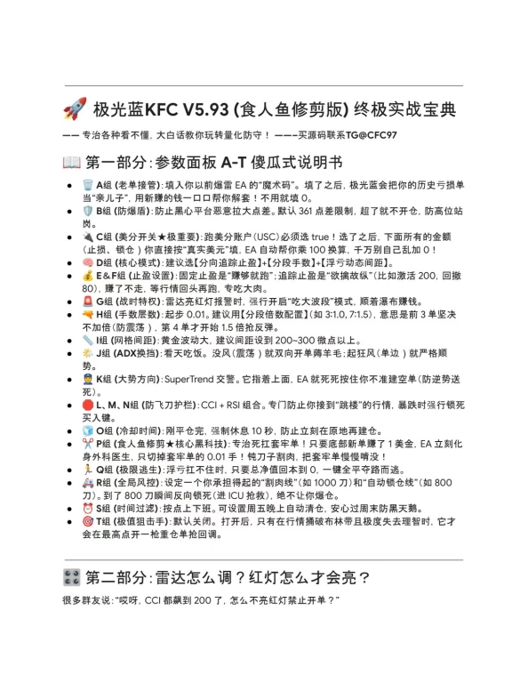 微信图片_20260325134238_105_10.jpg