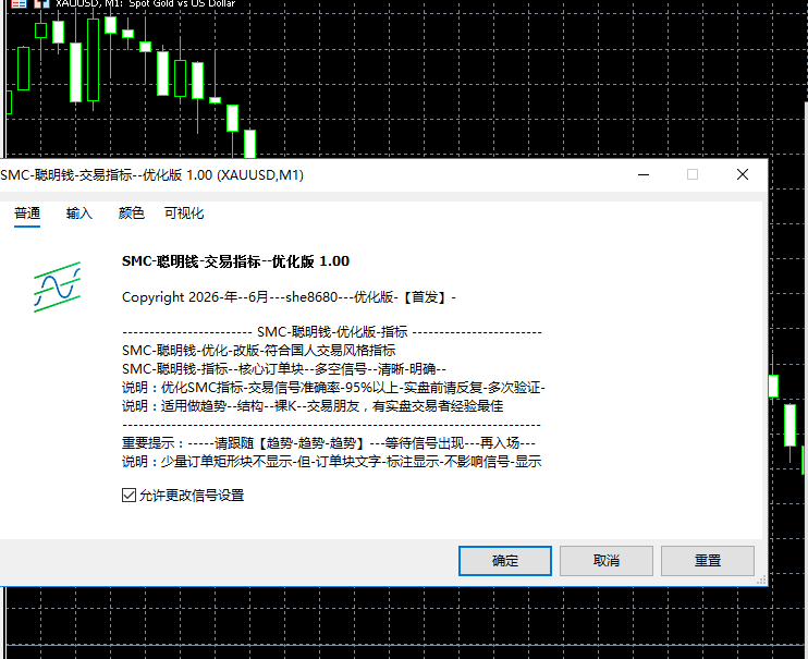 微信图片_2026-07-29_173056_510.png
