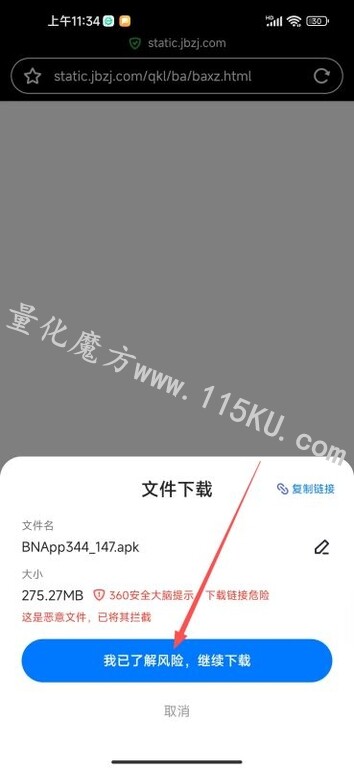 001124rjyee4sj111zfyyz.jpg