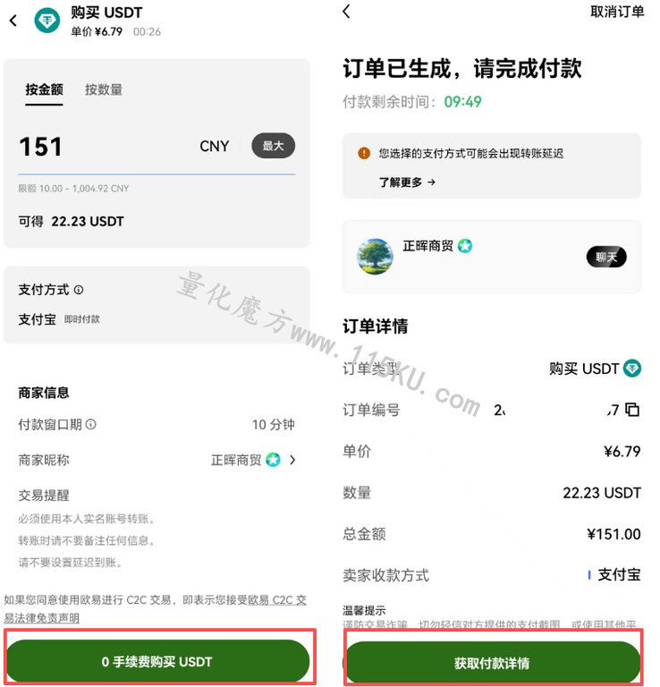 011450am2uod4tzdn6eun4.jpg