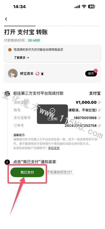011553a8he61nfs1o8xofe.png