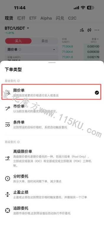 011747ouu9uq191ic5l9ov.jpg