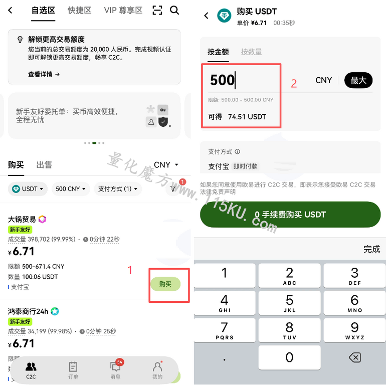 011917ws5t3type993k8ju.png