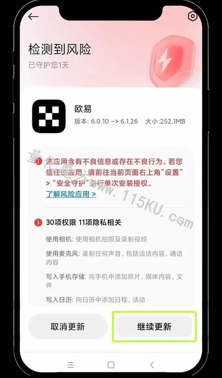 020511t4cb0ce2d2cksgk5.jpg