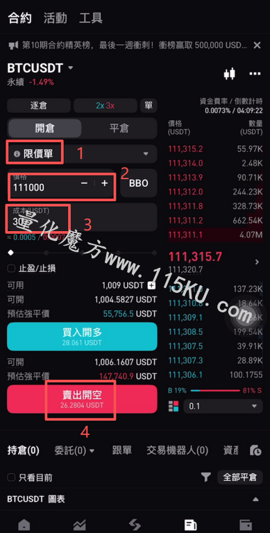 020654co7ut27xct1xoako.png