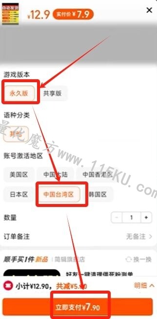 023541yewk5fw8t57l77wz.jpg