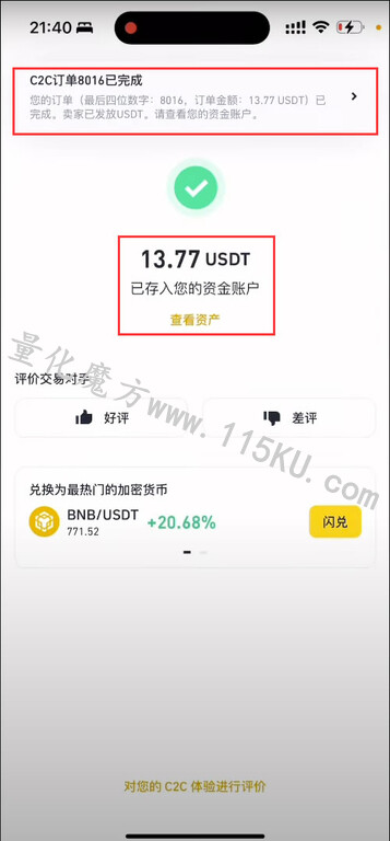 182830kk7t2tkmkzfcnsv2.jpg