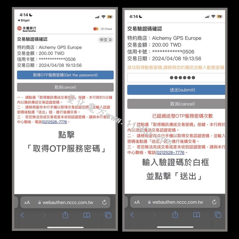 153510hsi1edxsj1172sp5.jpg