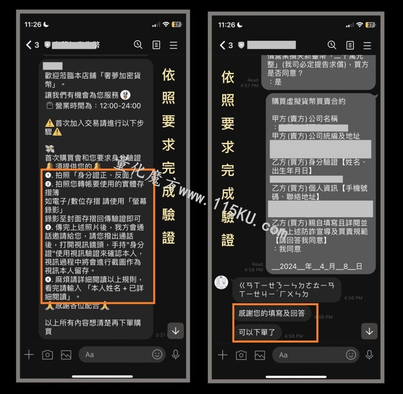 155003gz5wbzeyeickcuye.jpg